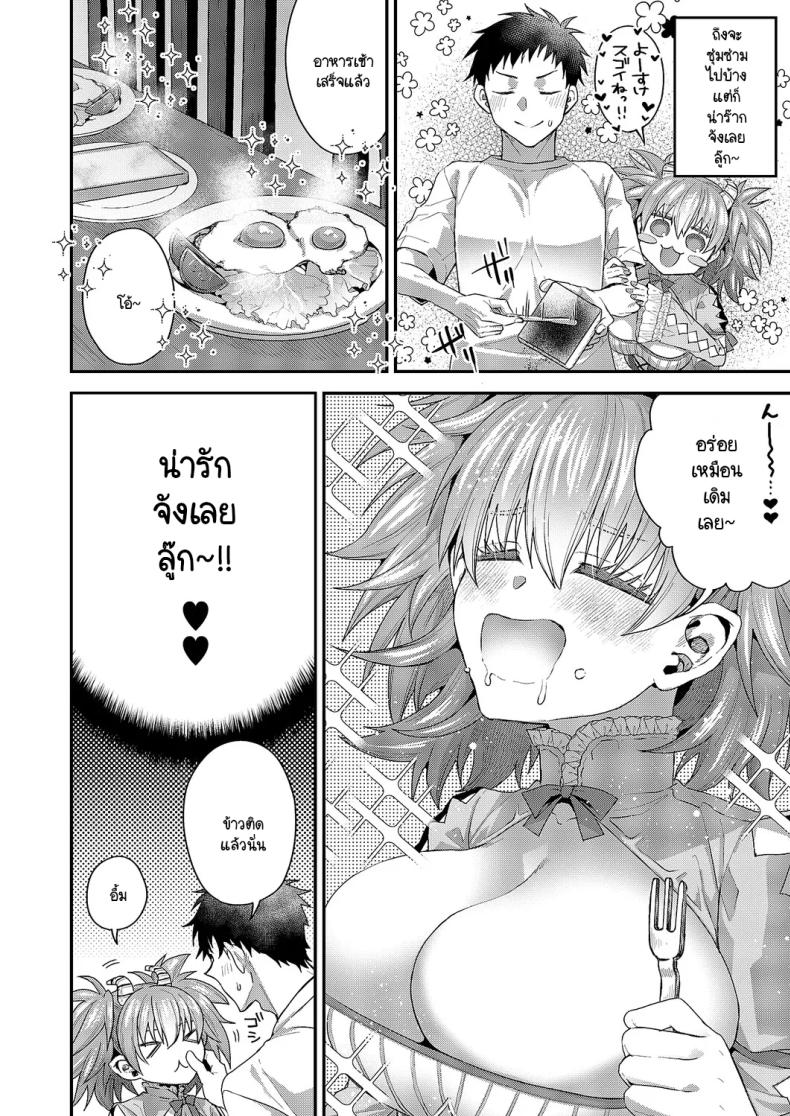 b90781e711059df8be5330f5cb99d374