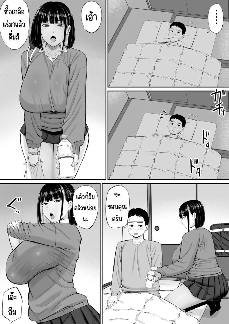 86c3cbc8cde622a8c725d89a88bdcb96