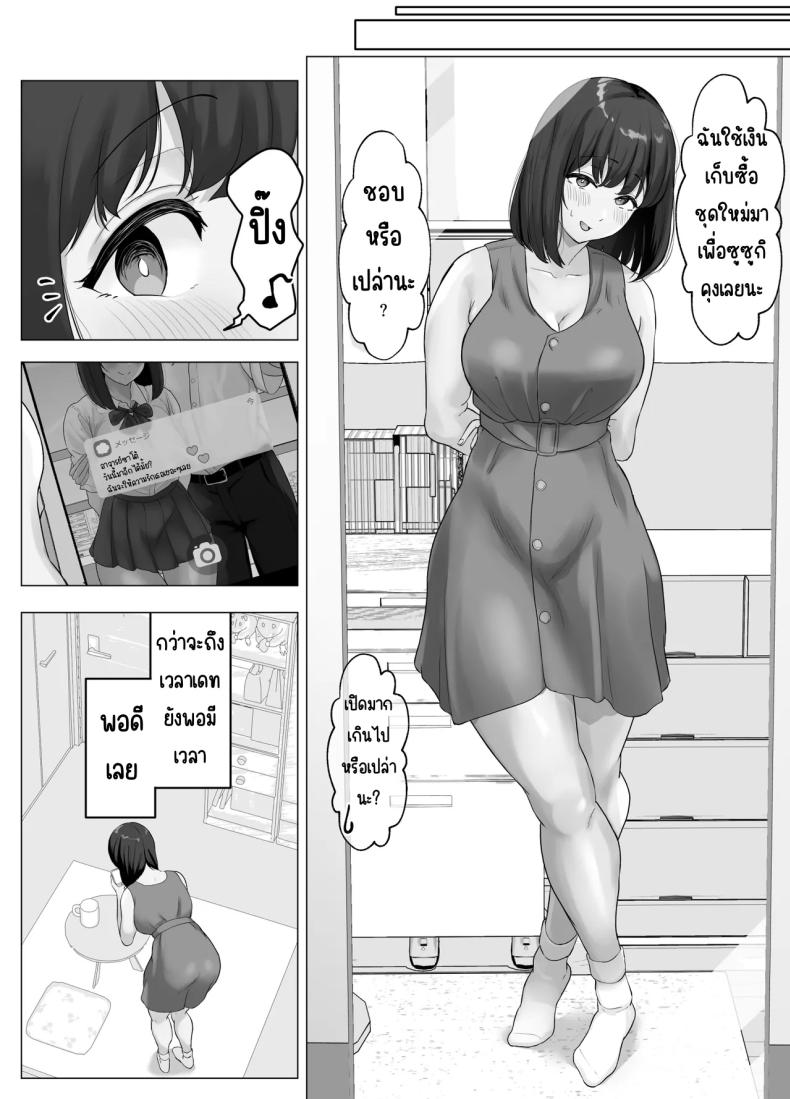 f0d0b070be593820651230120b0374be