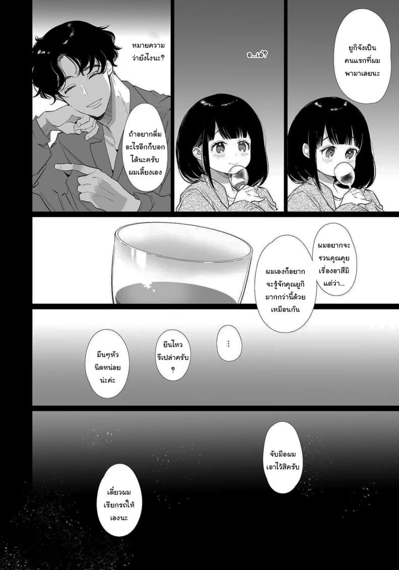 4a66b52b72f3049319946017442df092