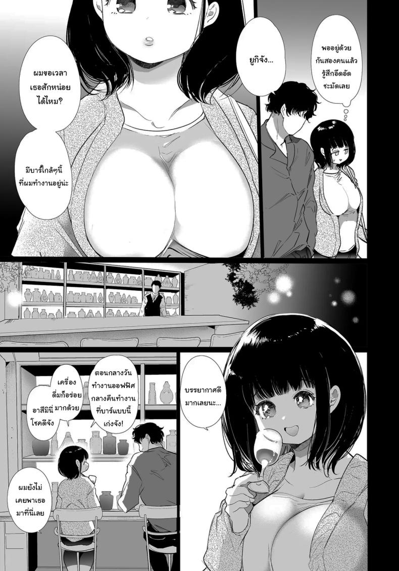 93b06b762da1f0aa2b07c18e843024ce