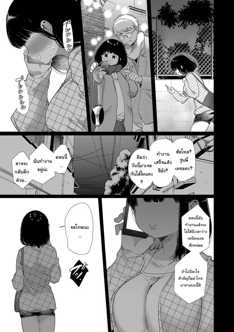 9f61e3ec6d2cb97cf4783f233da255e9