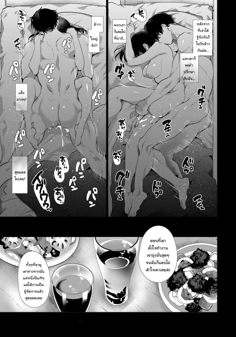 f3644522a45c03622ebea3e085cf2ddd