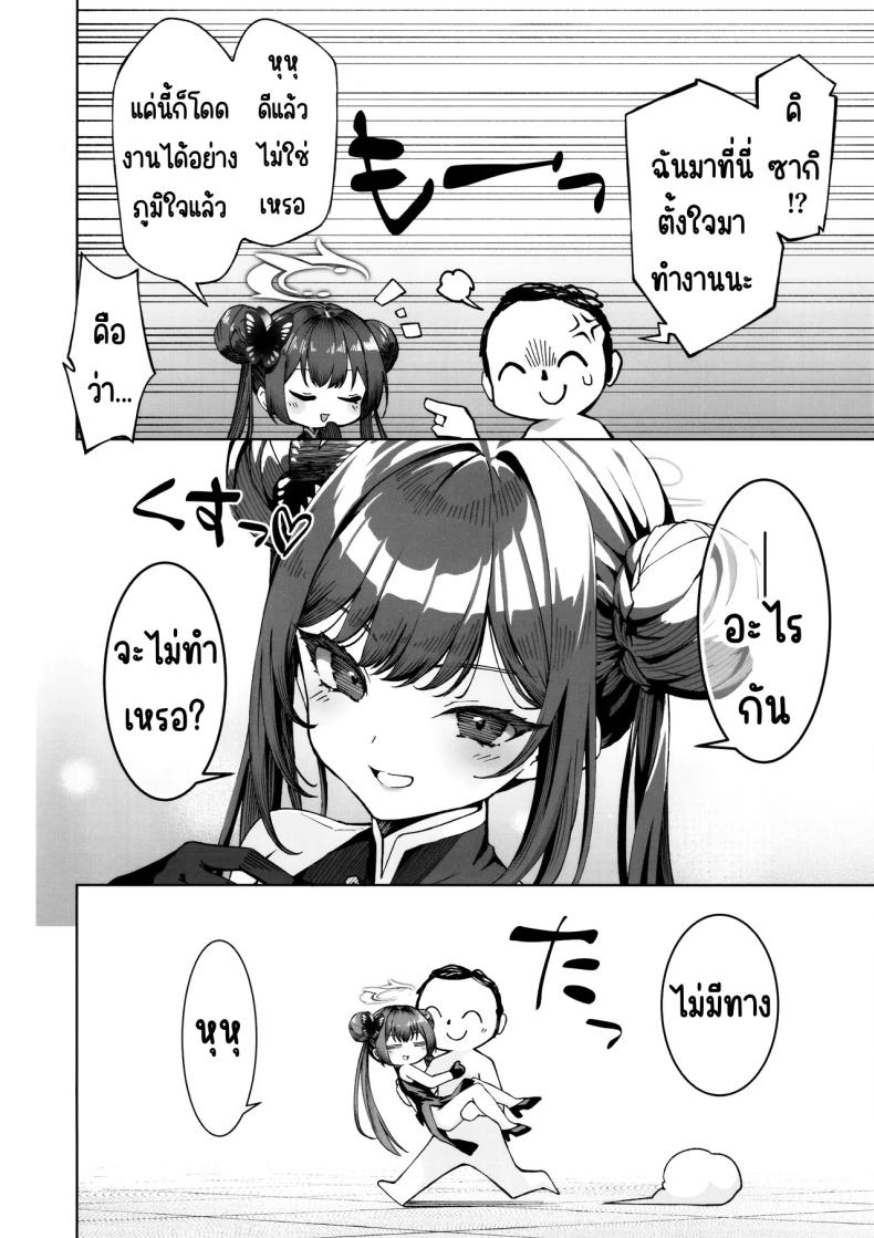 135007e7085979a7d5b41ce54c0e54d7