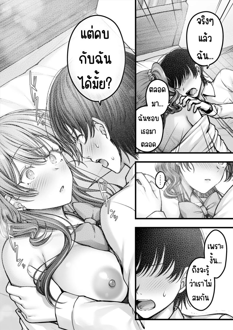 86fd4e2d2bd98b8b69279feff366ed30