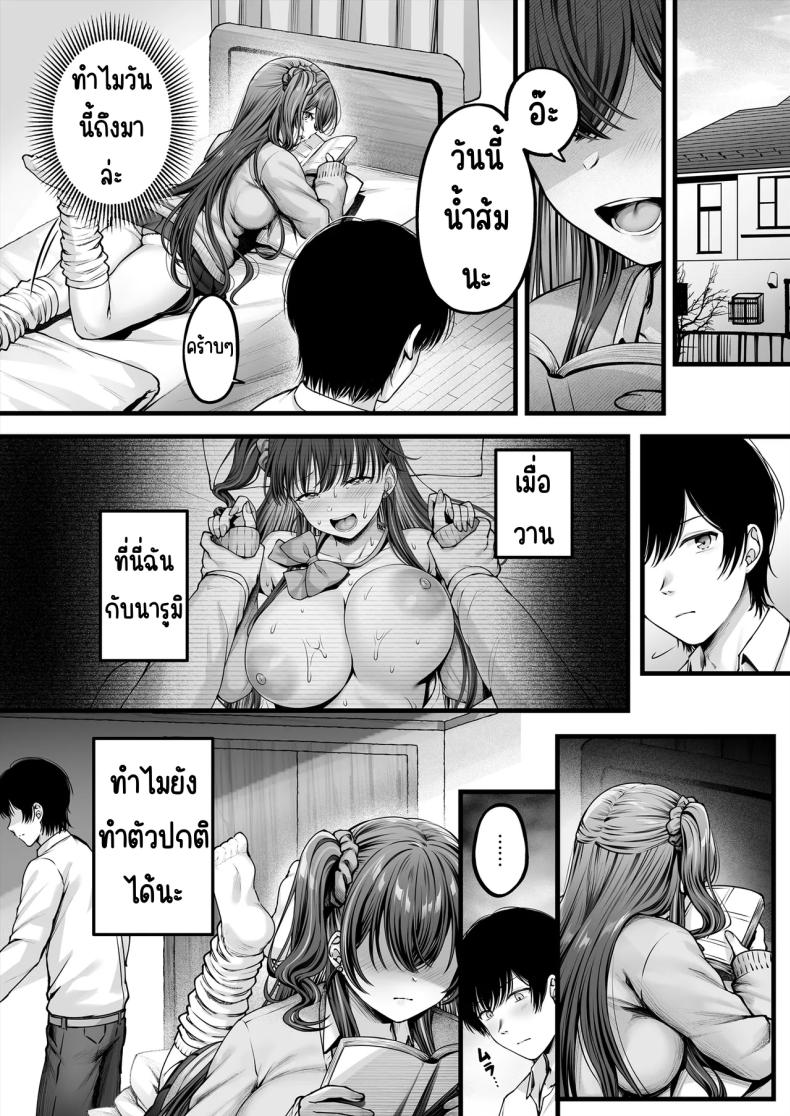 b21f0bedce1dfeee7e158f1a8888beab