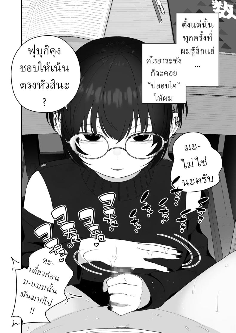 64b8299d1597b8a5c7b9cb9c88642f6c