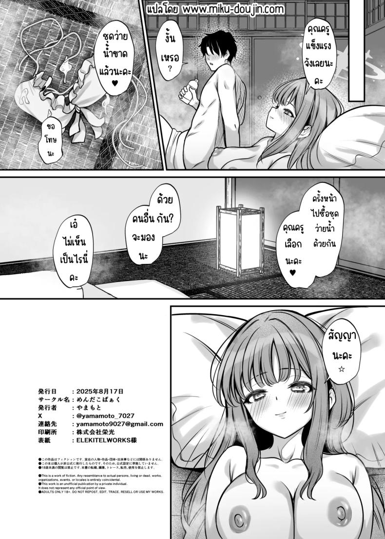 cf5793938b321b67b3b667655b375703