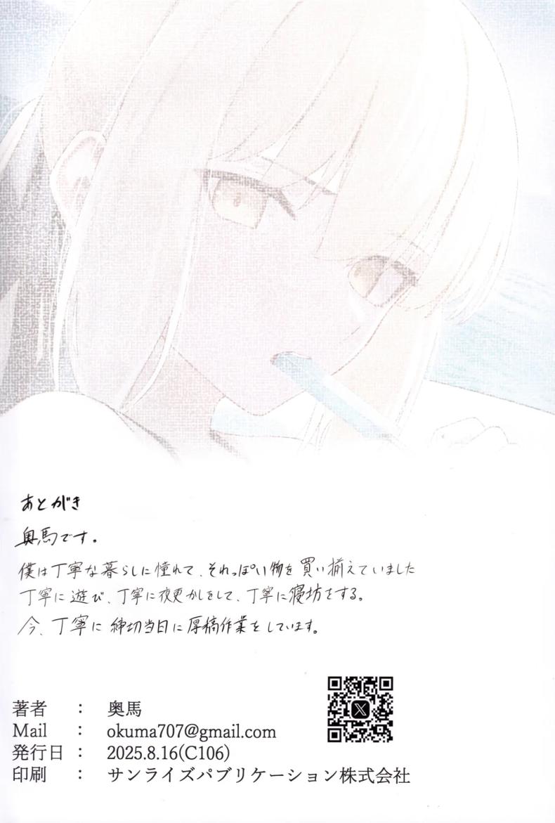 cf5793938b321b67b3b667655b375703
