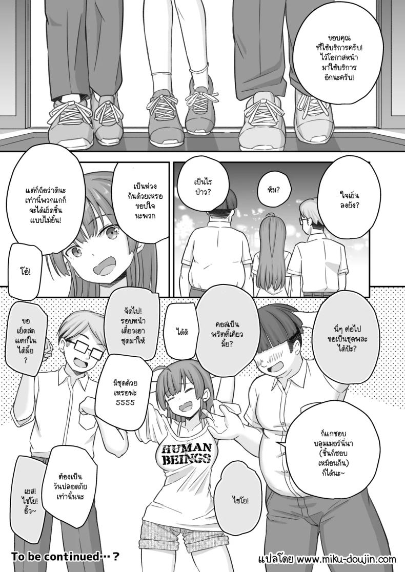 32a03ccfe376e30cb0a7f869918353e8