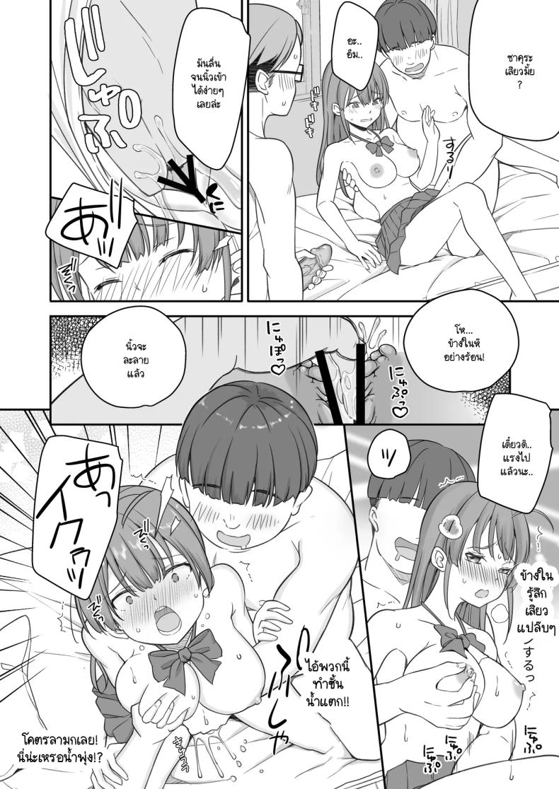 8df7b73a7820f4aef47864f2a6c5fccf