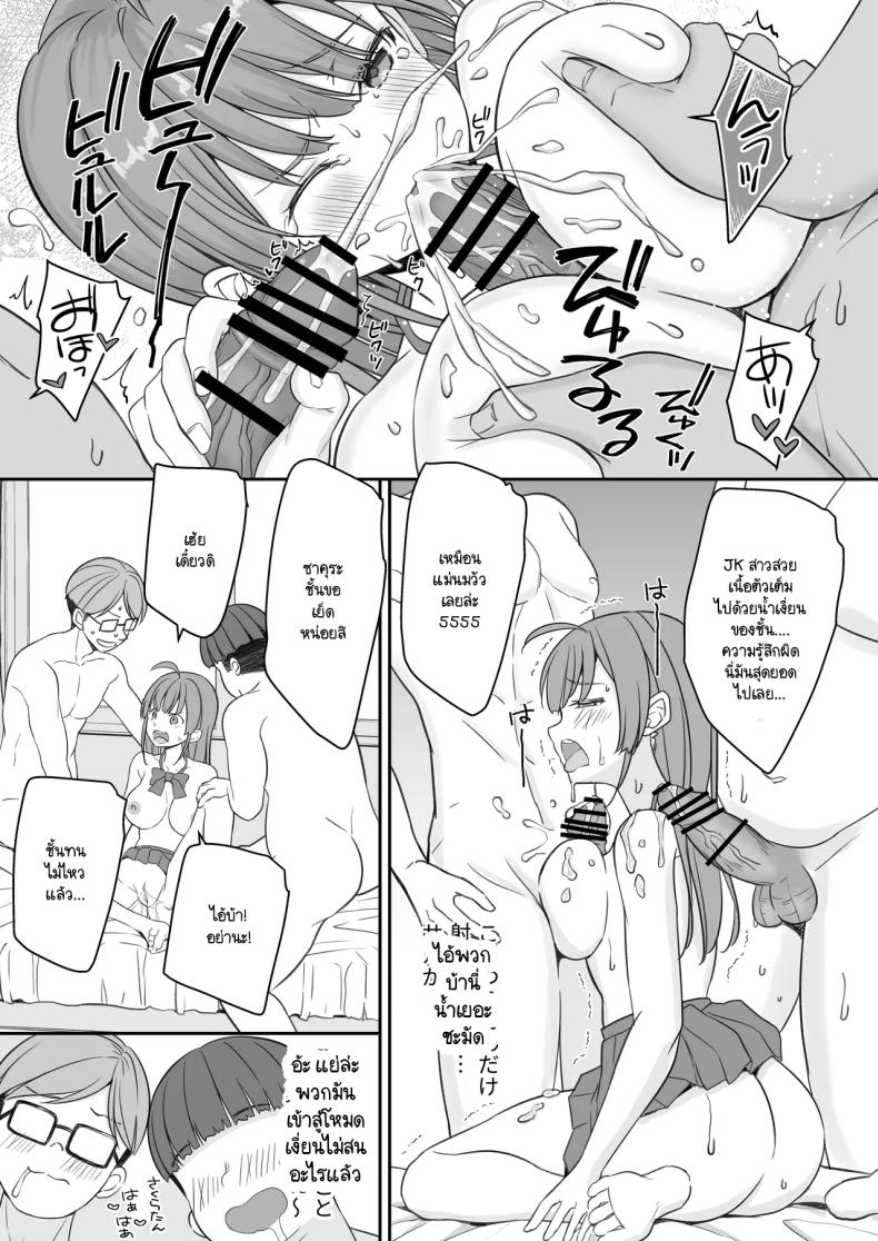 e89666feb714ab9c3946f28f00c5d8c4