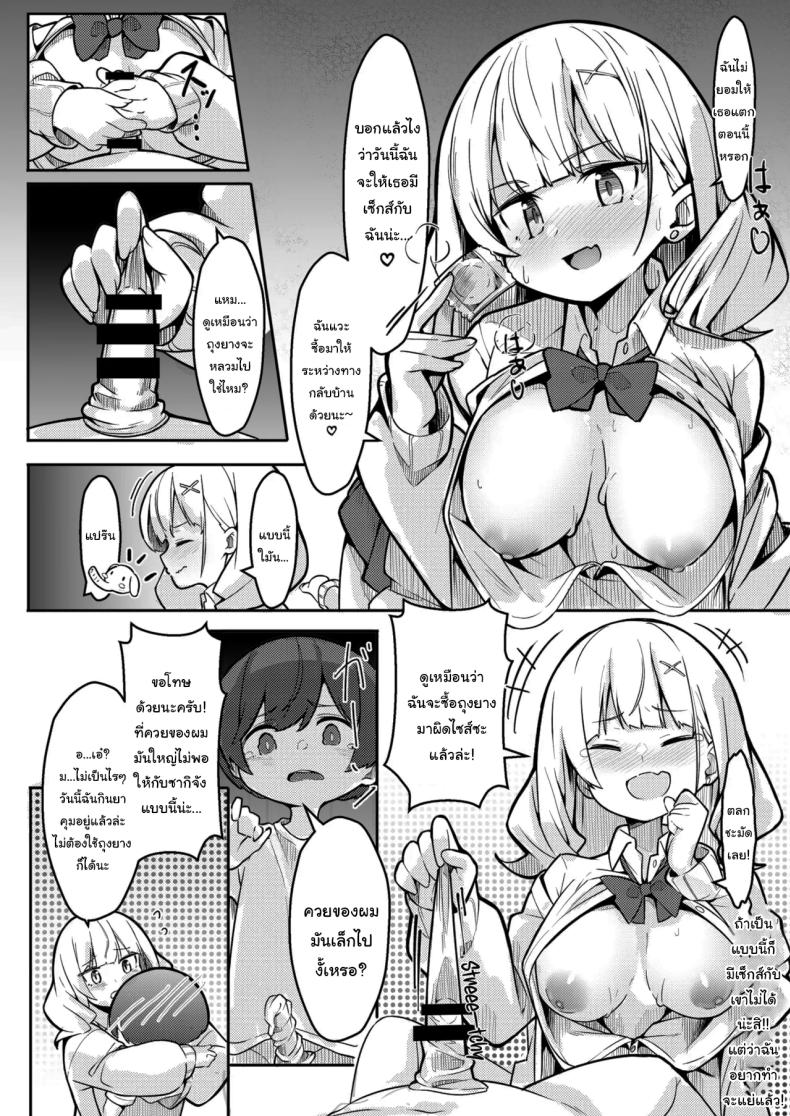 0b4b511c8be068ed8029b4456365be55