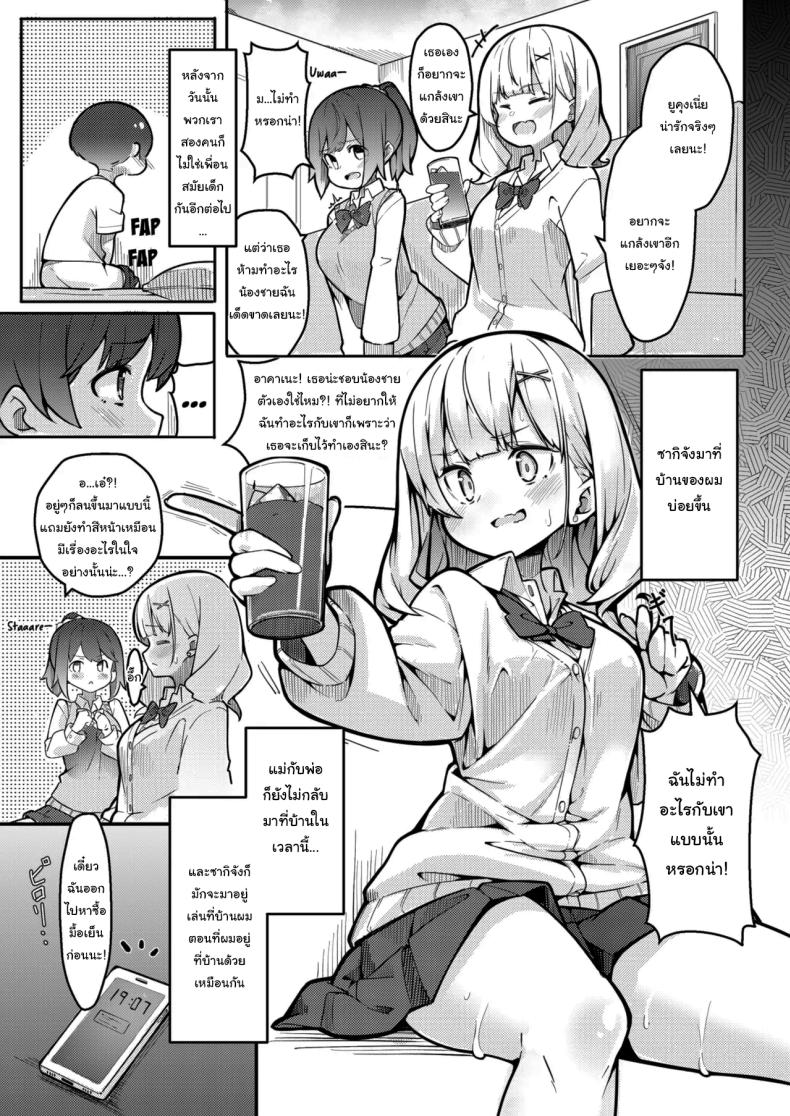 93b06b762da1f0aa2b07c18e843024ce