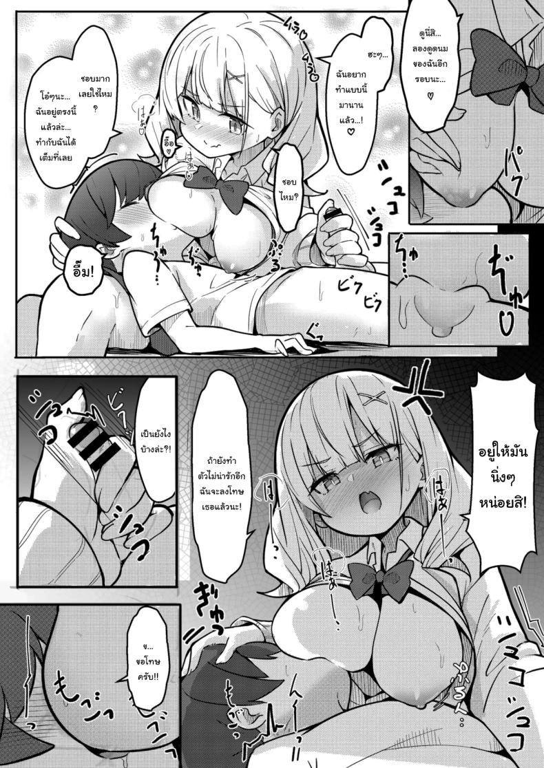 d0808c169c5210588f157a361e4ba71a