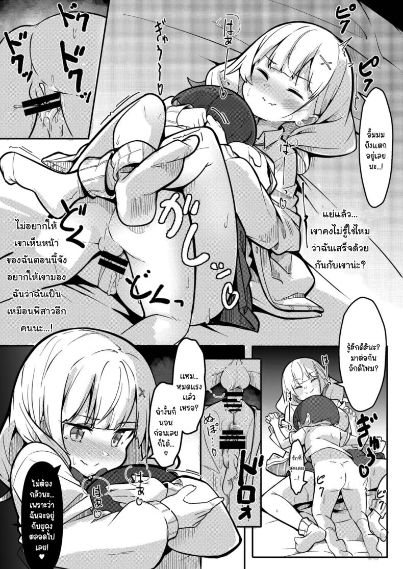 eab56c711d52a318a4dbb3282e701a70