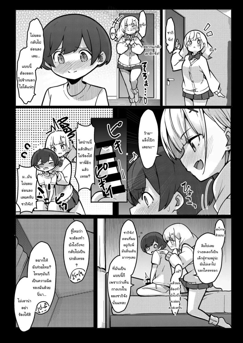 ed9c3e2f2defd49e751155f48ab486bb