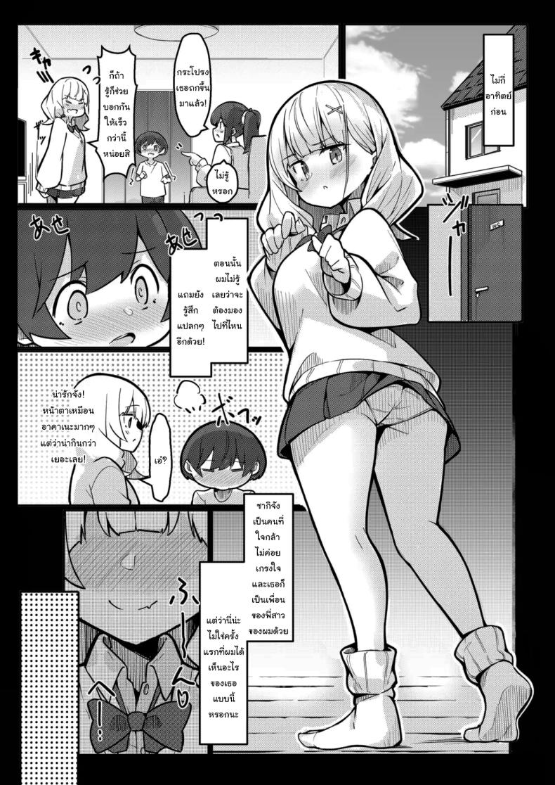 f3644522a45c03622ebea3e085cf2ddd