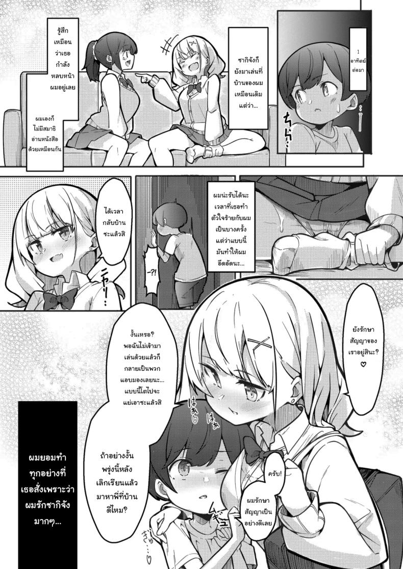 f9851977bfb3ab1f05d3a0c36cf89b3c