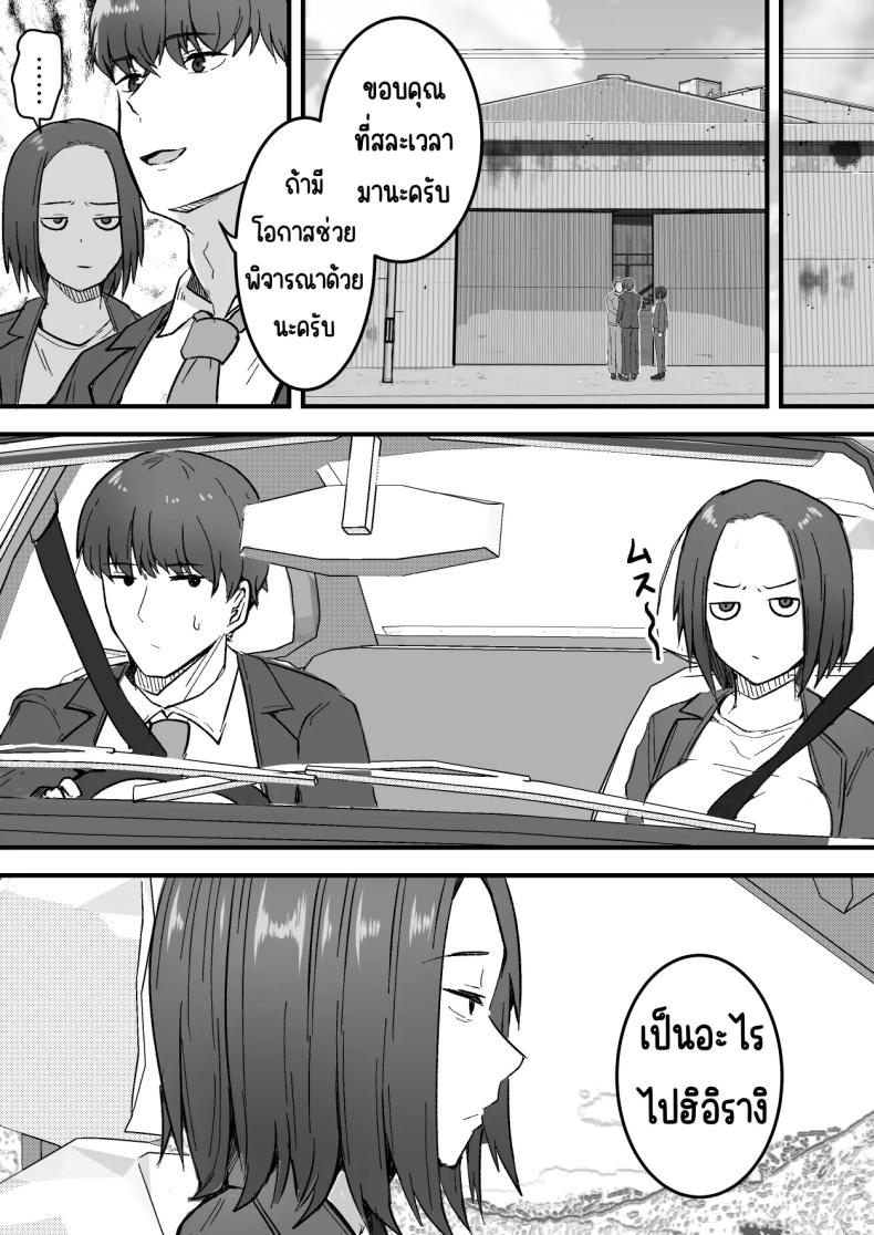 030d7e8e966169ab4c7f67c291c333f4