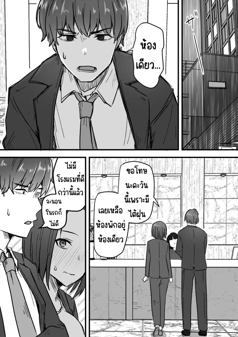 853b031a43495200d111d6f5239398a3