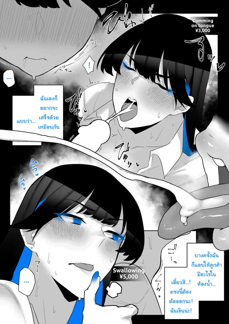 7b33b585541e7be7a3f25412fce4d846