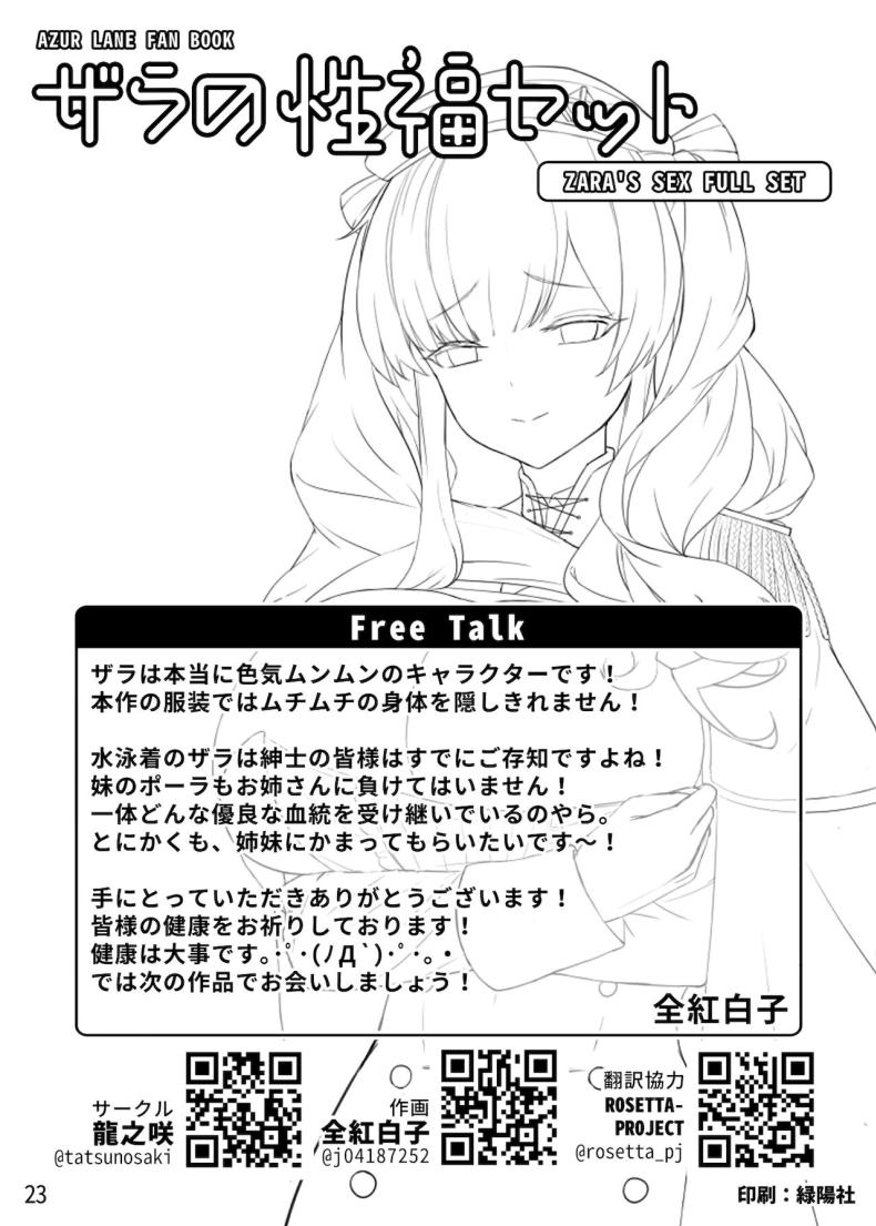 adaf0ad2e085c835a82b2f021fe236ae