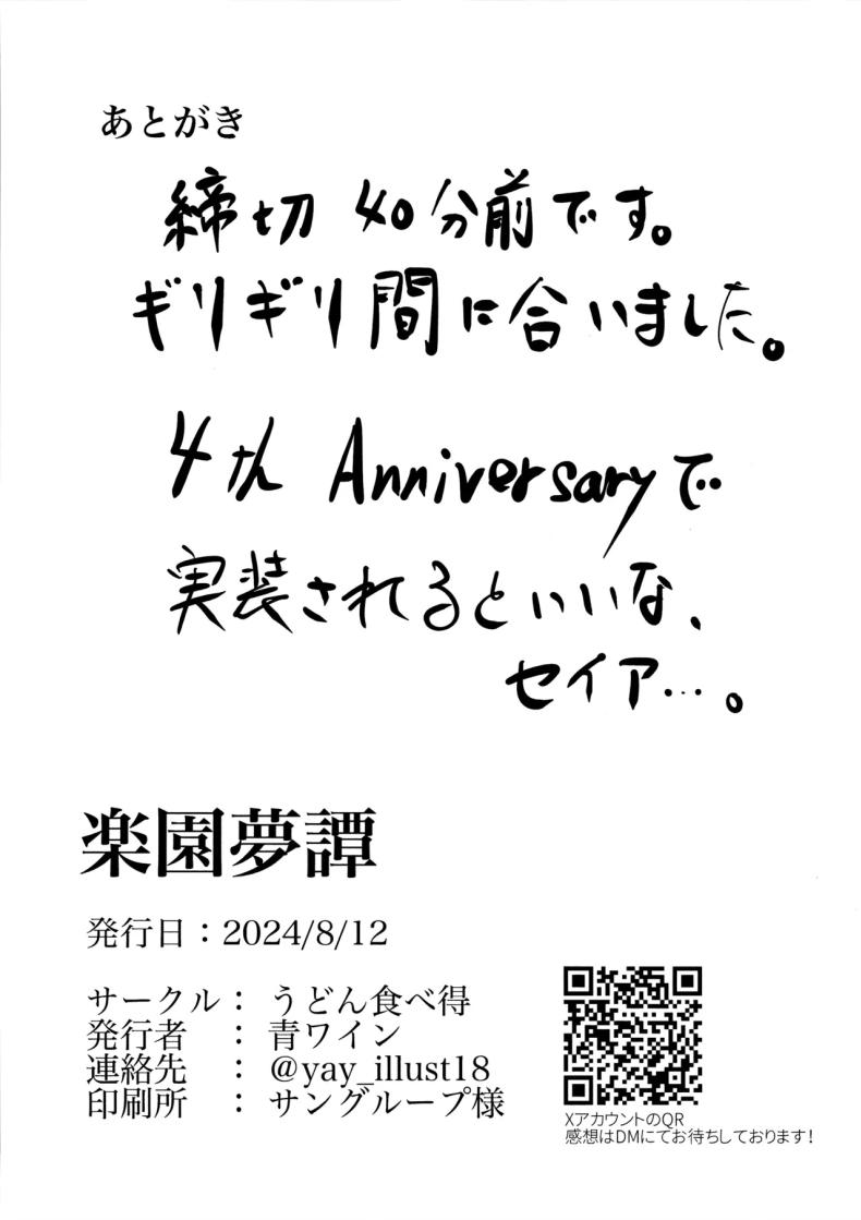 1f9ffafcc4c0bbc70331f044b842b7fc