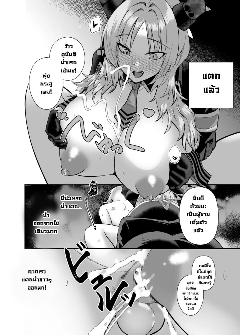 030d7e8e966169ab4c7f67c291c333f4