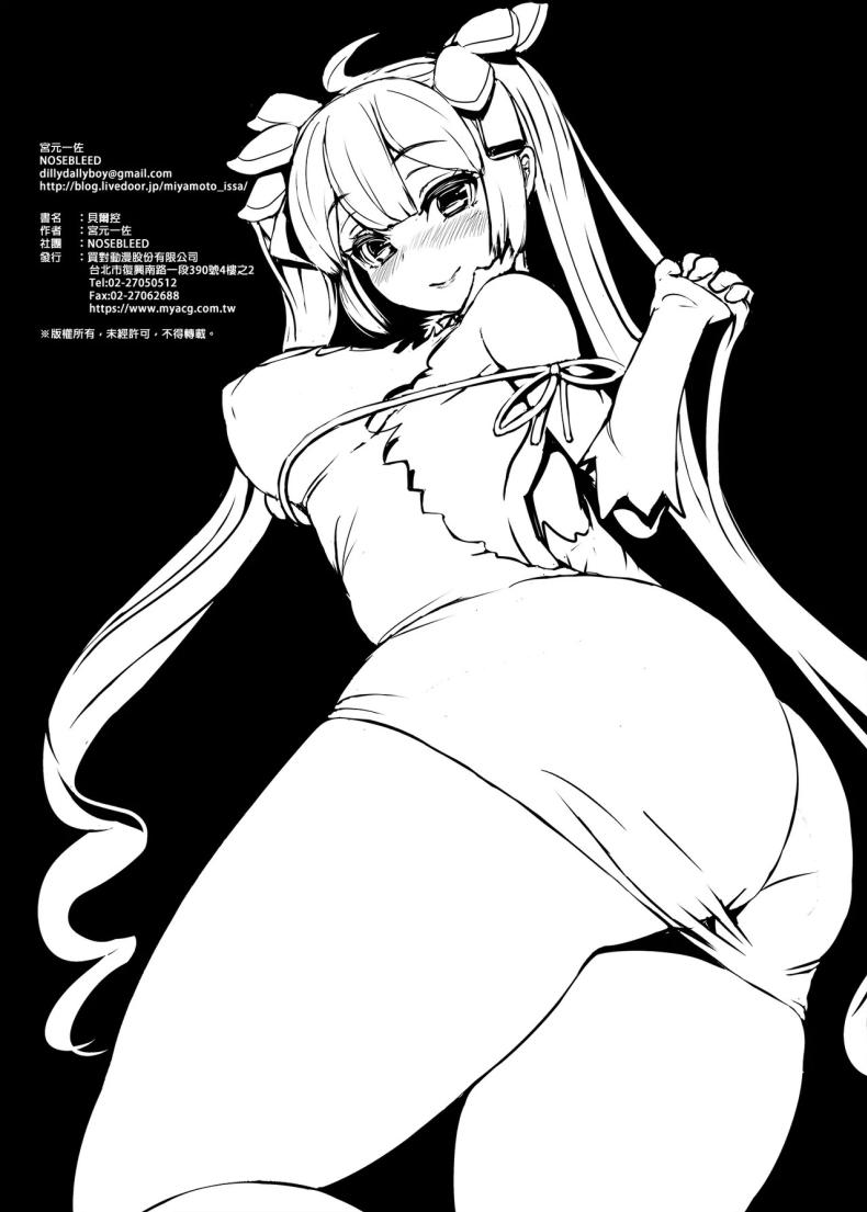 cf5793938b321b67b3b667655b375703
