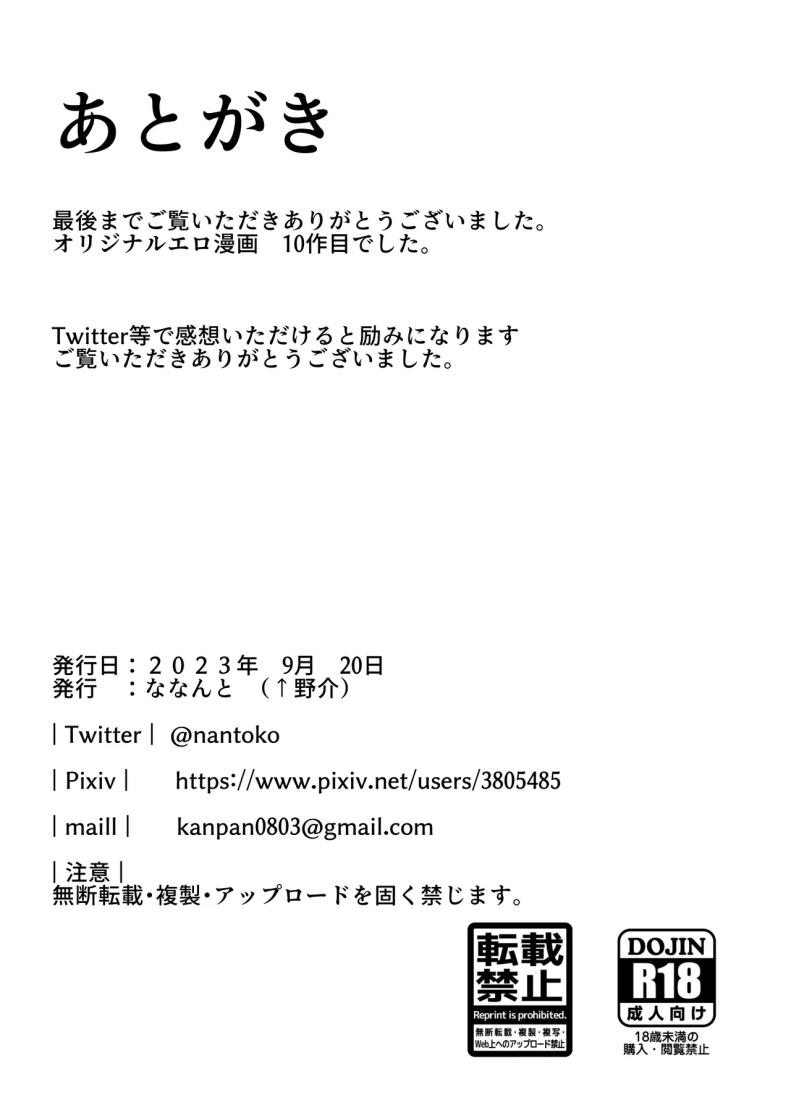 db8e74df8d74f3efdd249a3fd3a466da