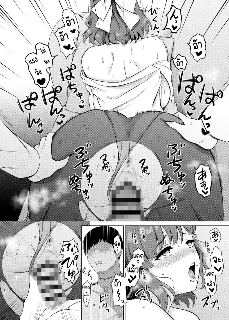 85b6f89b41cae26786ac72365fff771b