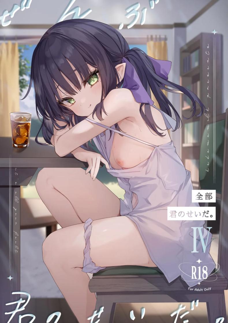 37091b8653e866daef445240e975d38a