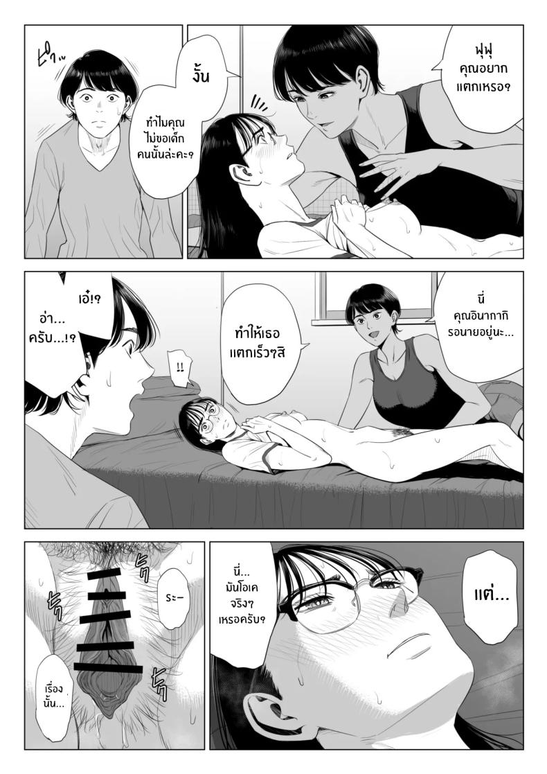 550319b866c18a57d557d61167728919