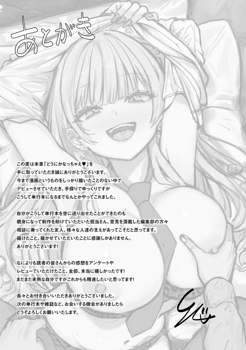 c4c9722ea2c641b4ce9cf46a48daab66