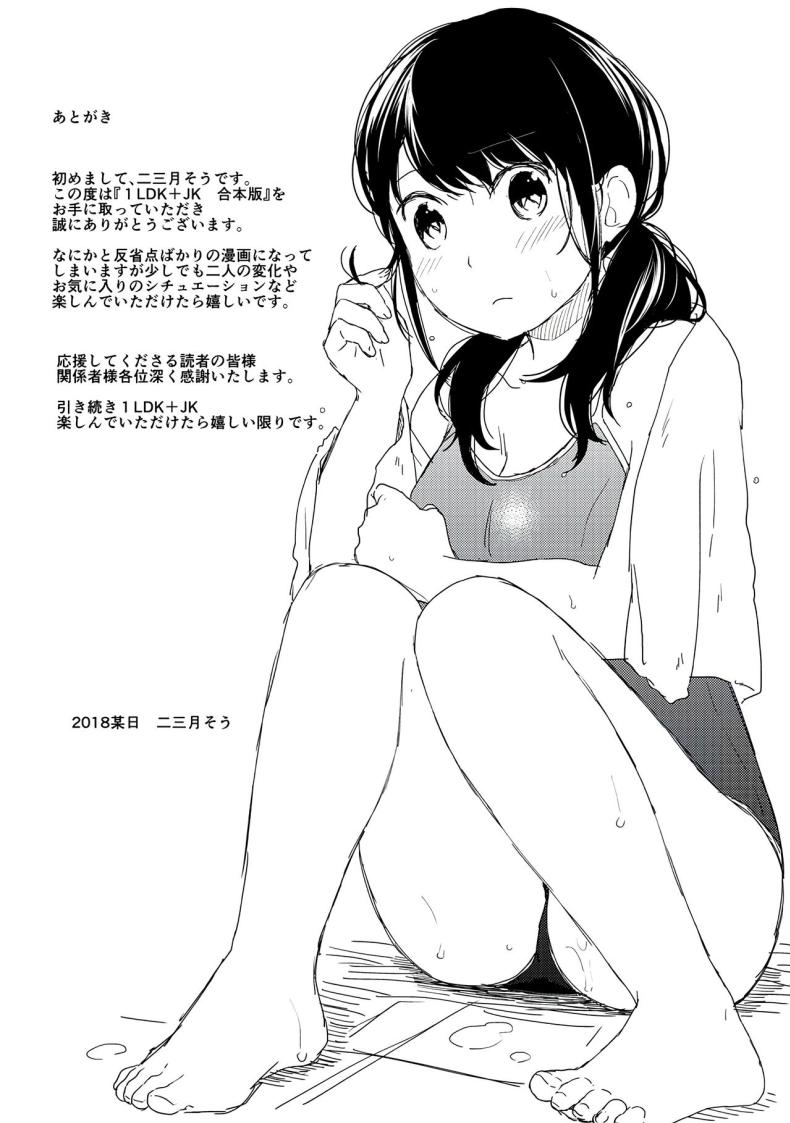 c2885e5e3167e8d43ca104d1a67eabb3