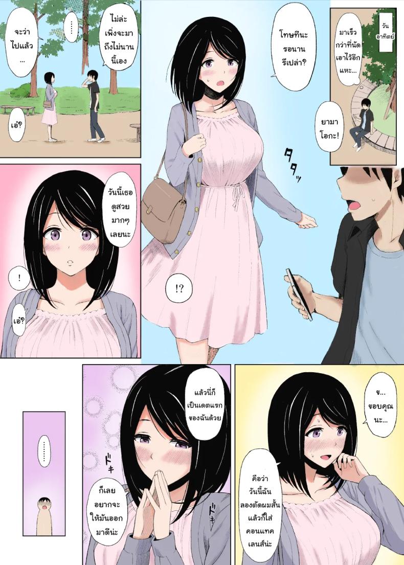 f3644522a45c03622ebea3e085cf2ddd