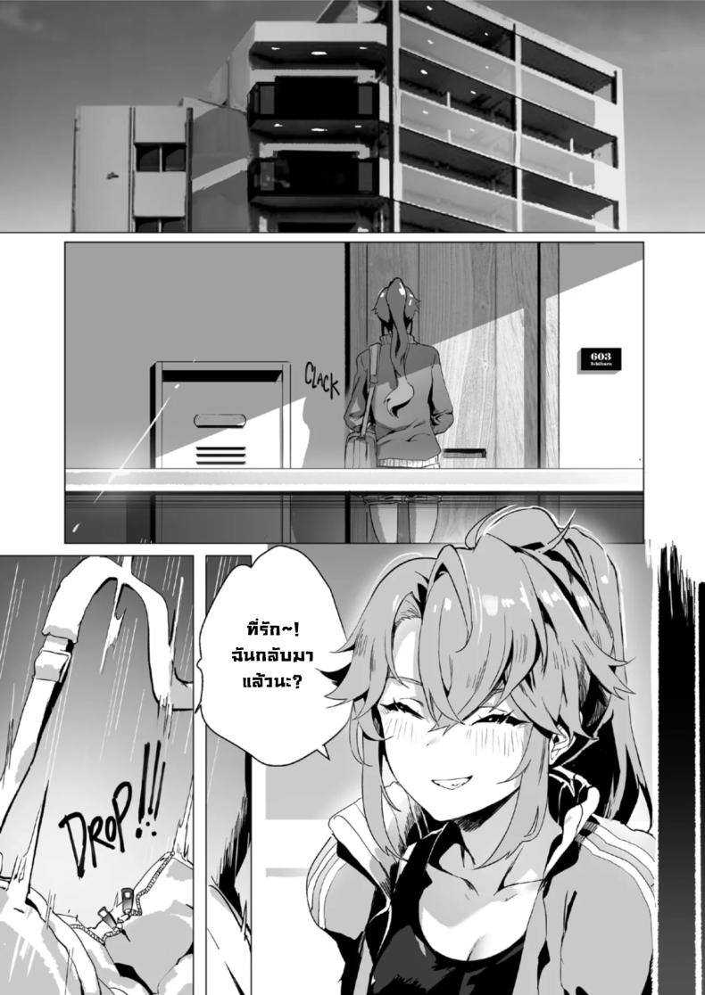 fed1da6da79ca8f0cba2aa0c88e14d9e