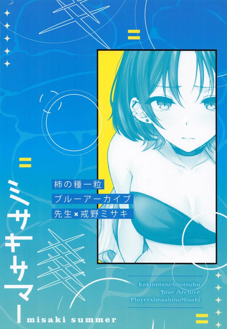 ca538c343179bf0fbdfab6cd10469afd