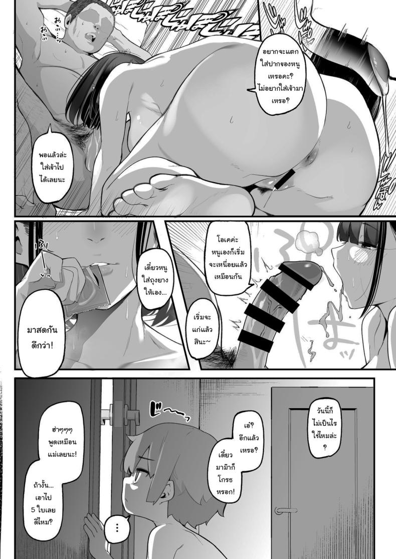 f3644522a45c03622ebea3e085cf2ddd