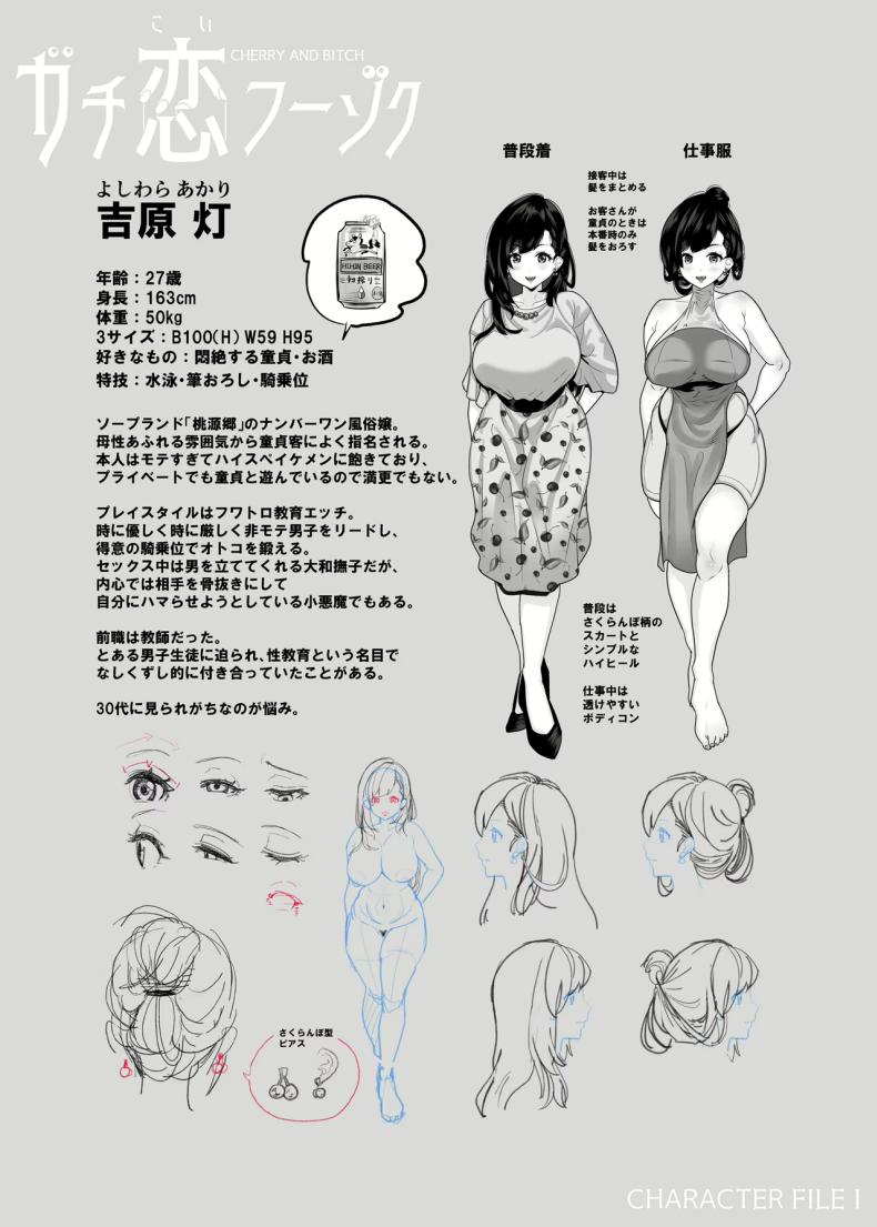 3f93da36e4dcc70910e18ac429cf2a3c