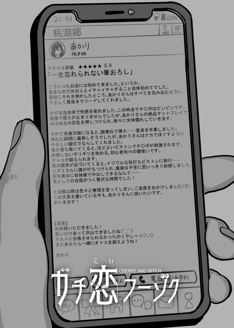 cd0d165e9302c73978d21d8cbf01c48a