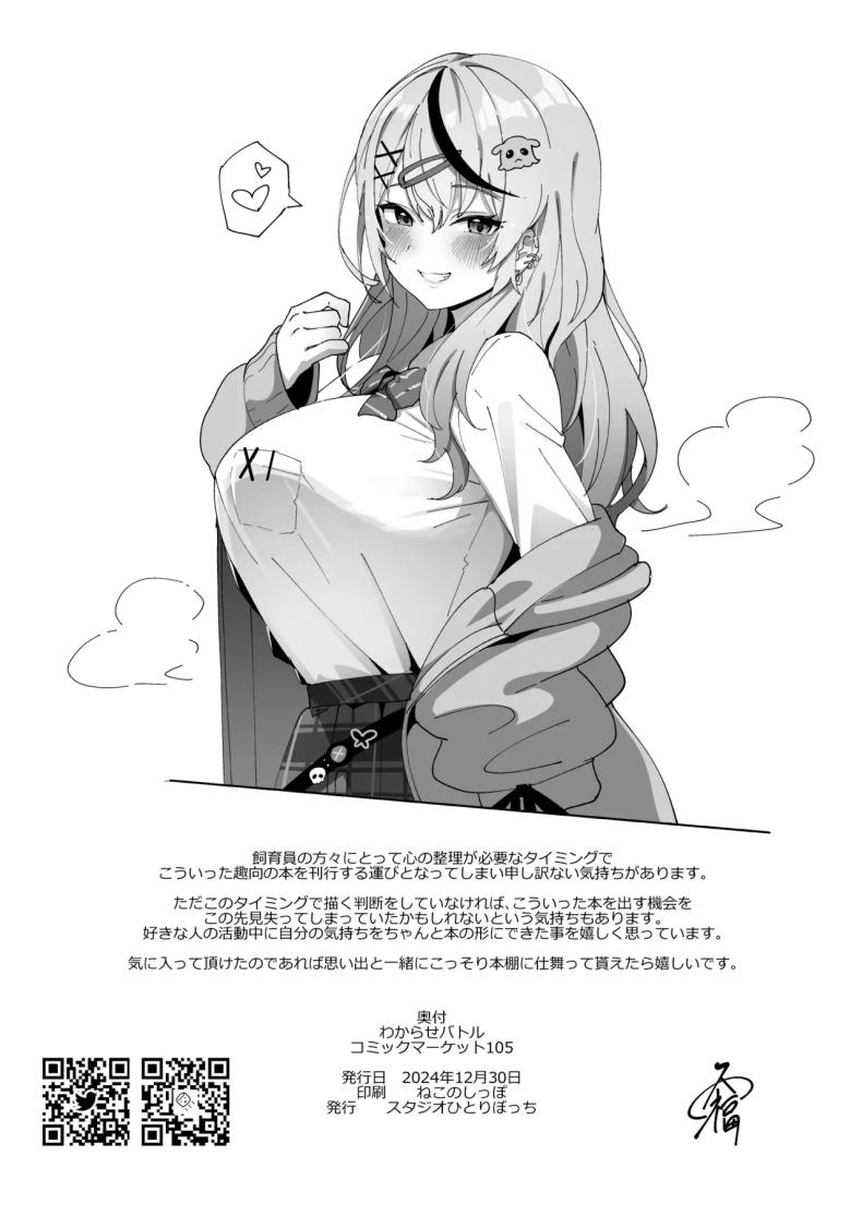 030d7e8e966169ab4c7f67c291c333f4
