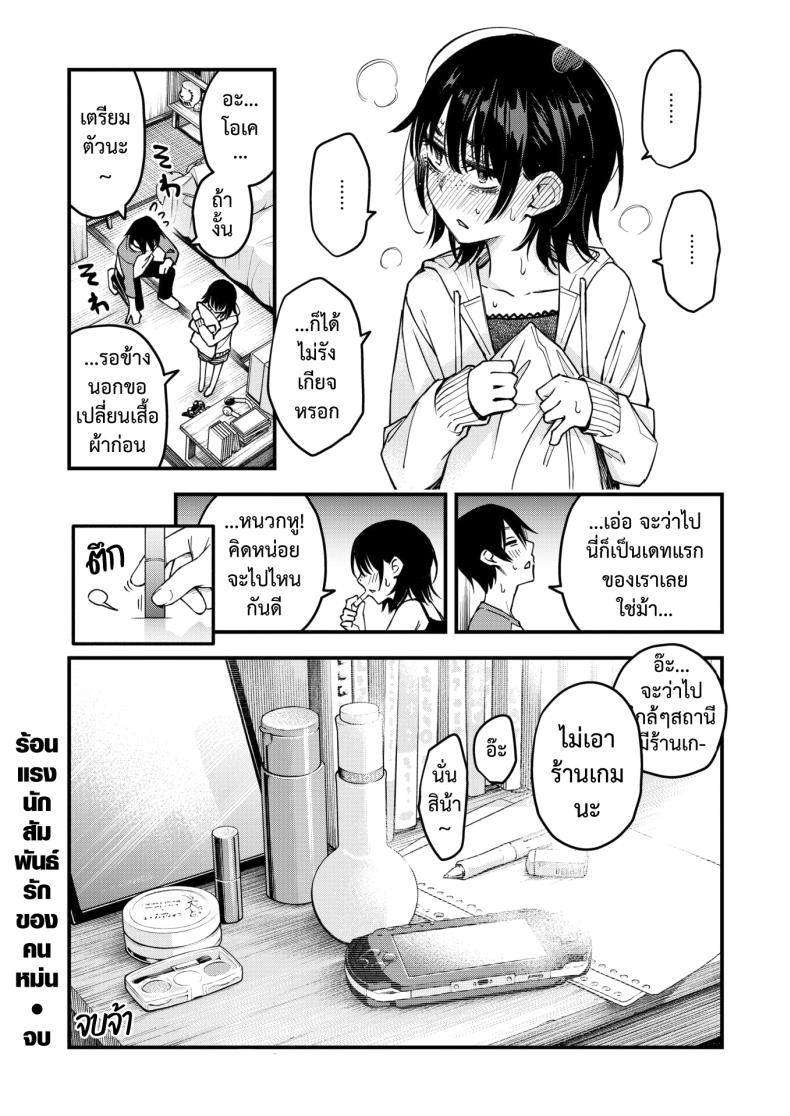 08045c5e698f803b4424b60d7777aca1