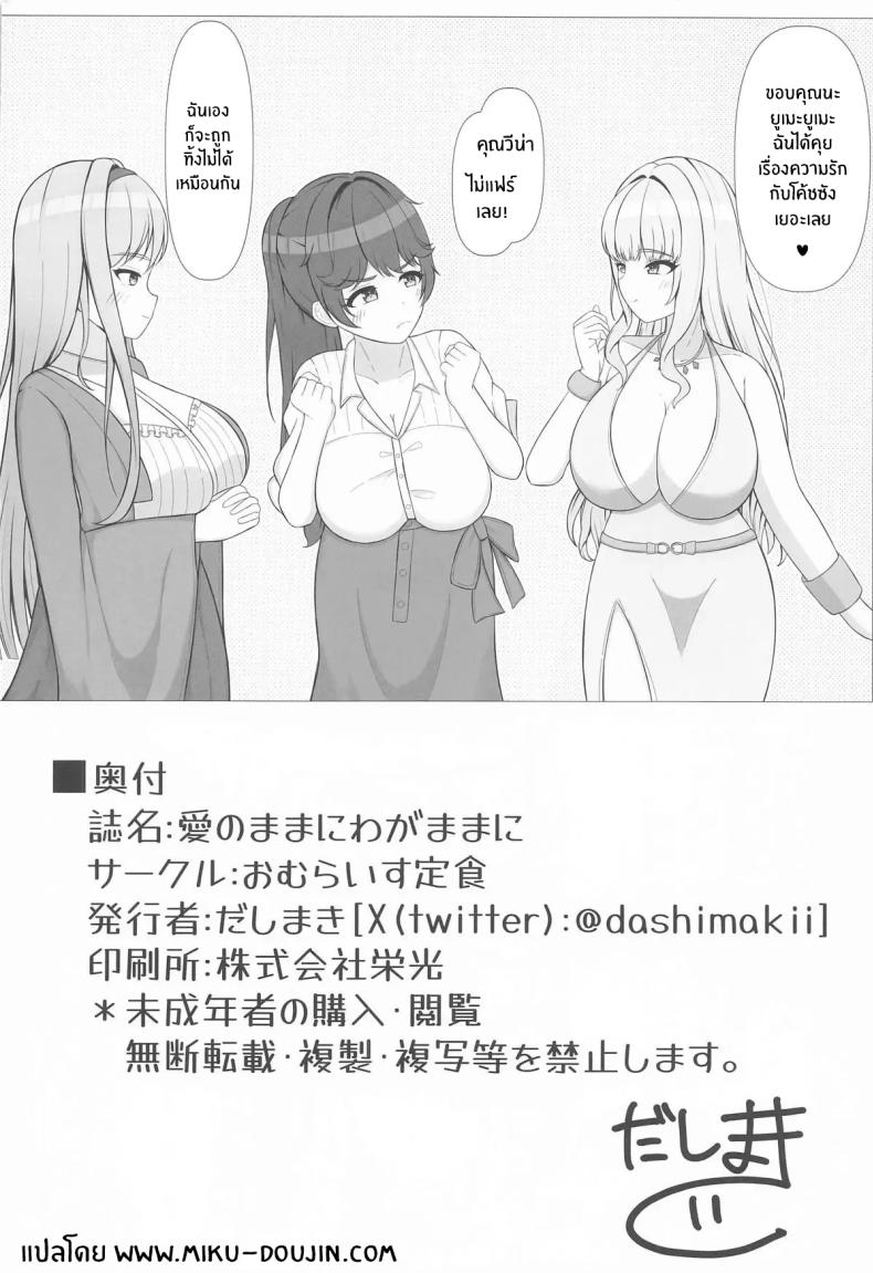 030d7e8e966169ab4c7f67c291c333f4