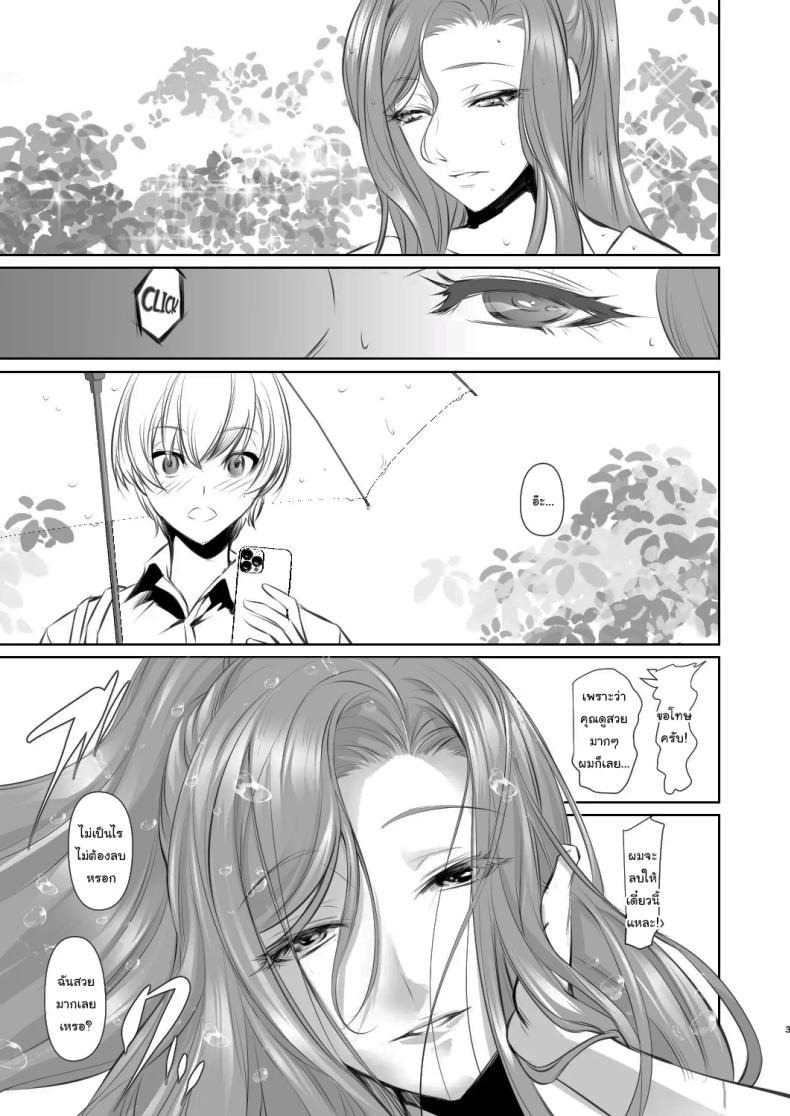 f3644522a45c03622ebea3e085cf2ddd
