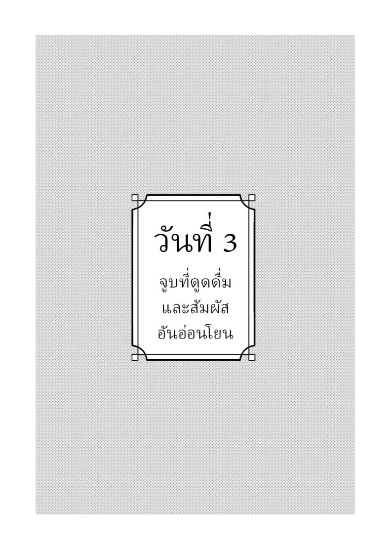 030d7e8e966169ab4c7f67c291c333f4