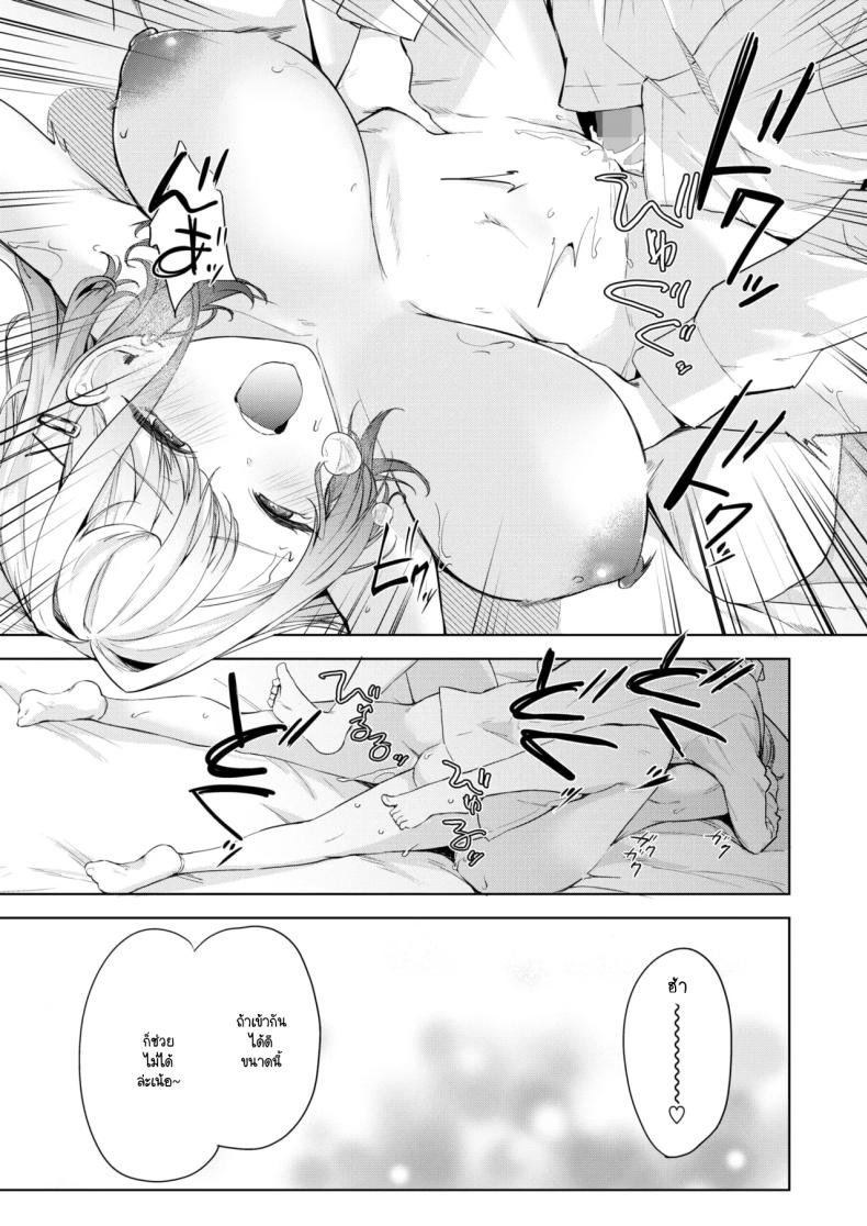 8584fa53e140fd325fc48baf0095db37
