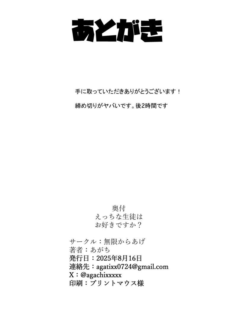 daa79432b242c16e82493597a4d8c41f