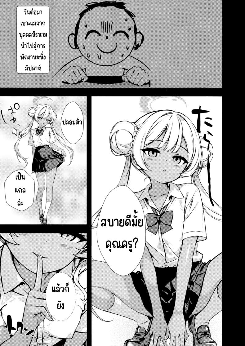 85b6f89b41cae26786ac72365fff771b